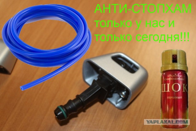 СтопХам - Урок географии