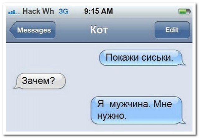 Один день либерала-антисталиниста и фэйсбучника