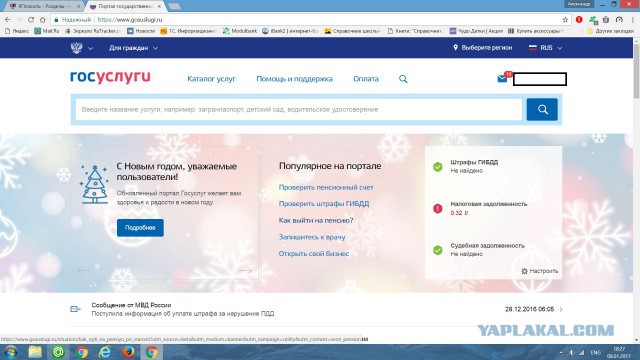 Гонщицу Мару Багдасарян задержали в Москве
