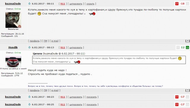 Wargaming 44