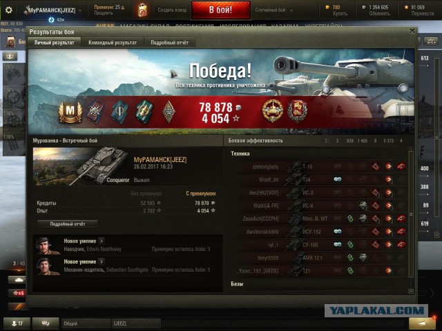 Wargaming 44