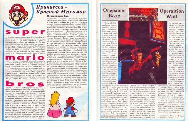 Эпоха Dendy: как появились консоли в России