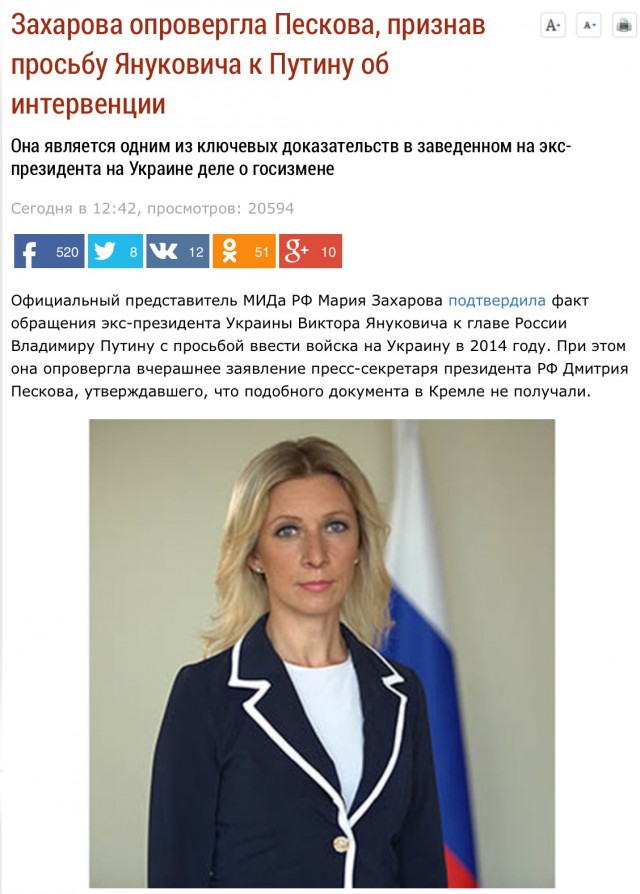 Песков опроверг громкое заявление Чуркина