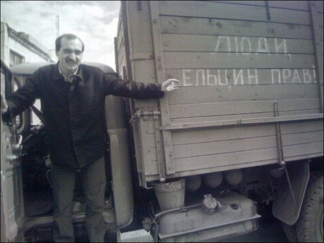 Период распада