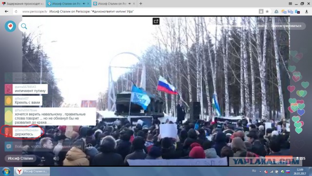 Задержания происходят на антикоррупционных акциях «Он нам не Димон»