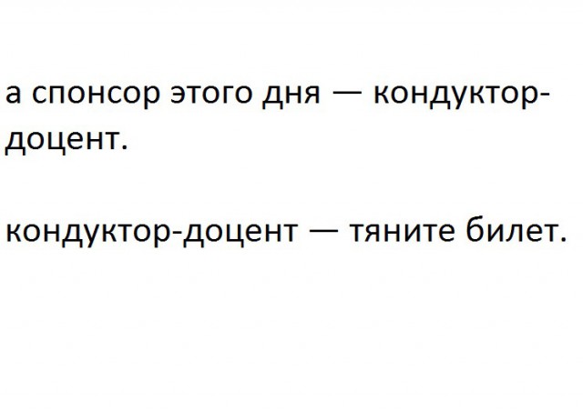 Адовый трэш и идиотизм со всей Галактики