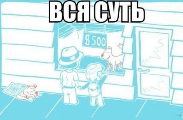 Сбитый пиксель. vol.8