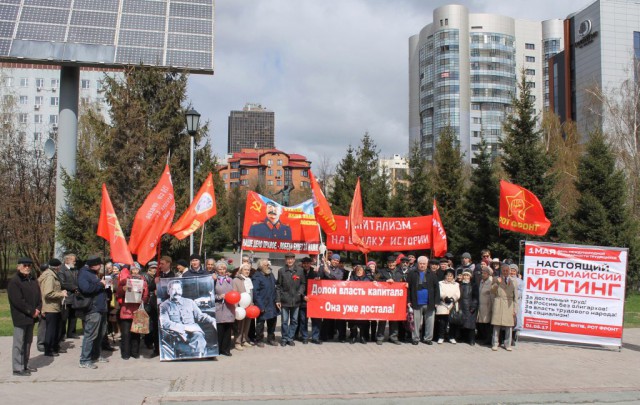 Монстрация 2017. Новосибирск.