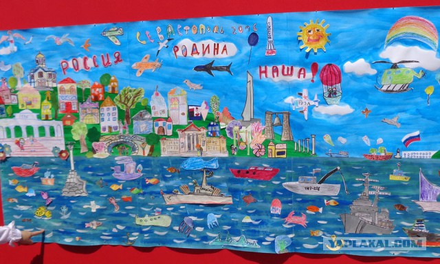 Крым. Начало сезона