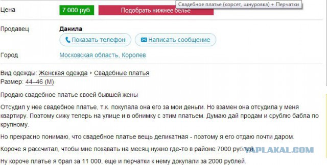 Свадебная подборка приколов