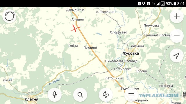 СРОЧНО-авария