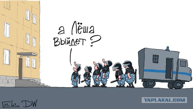 Навального арестовали на 20 суток