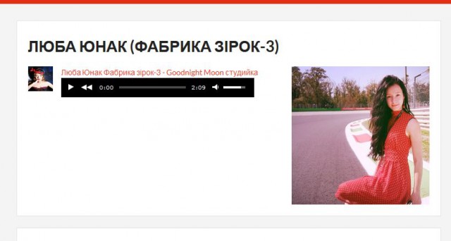 Формула 1. Сезон 2017. Часть 5