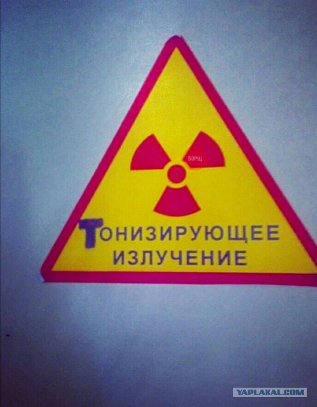 Просыпаются тёмные силы...