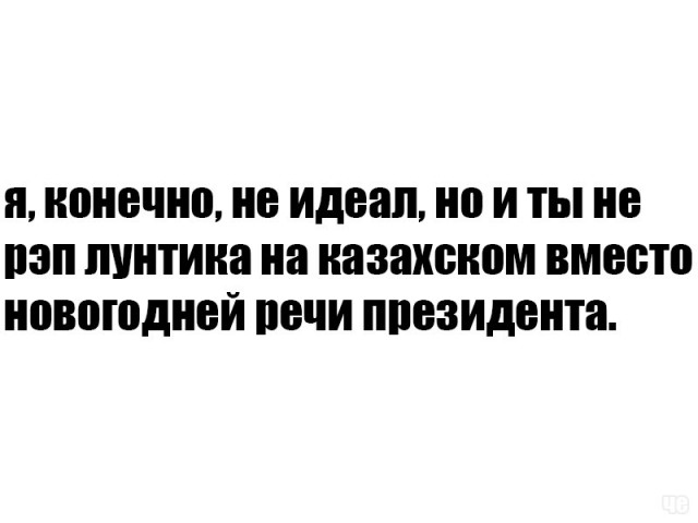 Чёрненькая деградация к выходным. Ура!