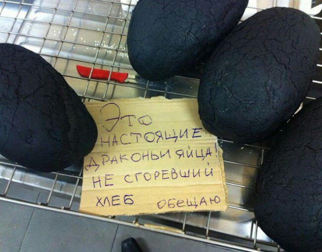 Народные перлы