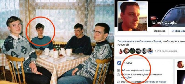Кем эти личности работали до того, как стать знаменитостями.