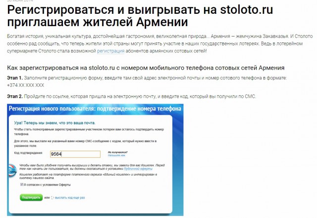 Три причины, почему нет смысла покупать лотерейные билеты