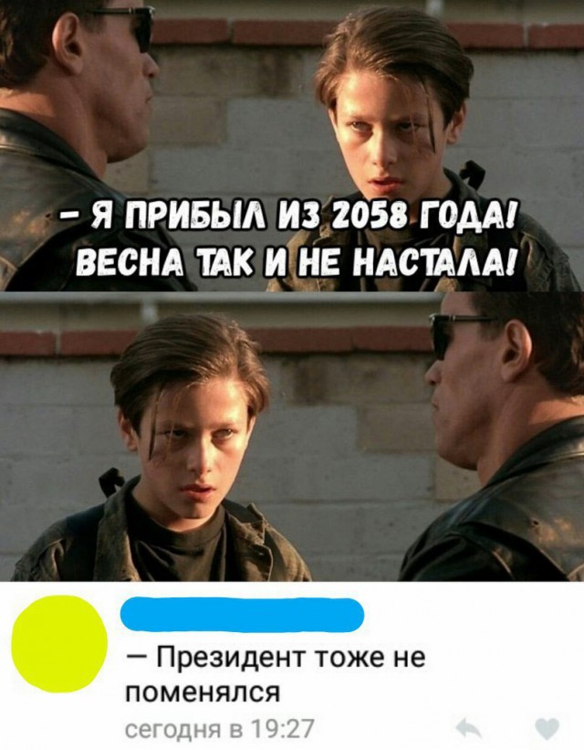 А вот и деградация подоспела. Ура, товарищи!