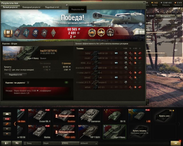Wargaming 52
