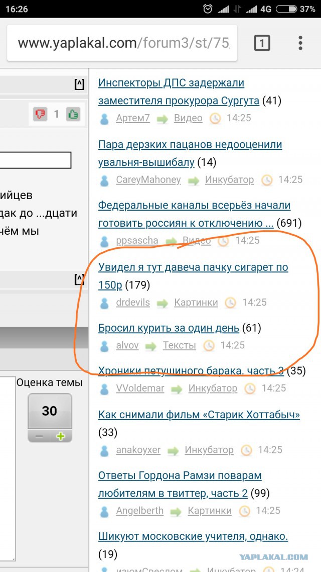 Увидел я тут давеча пачку сигарет по 150р