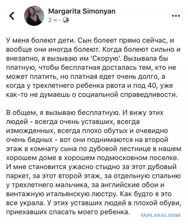 Секте свидетелей отстуствия обломков "Томогавков" - привет