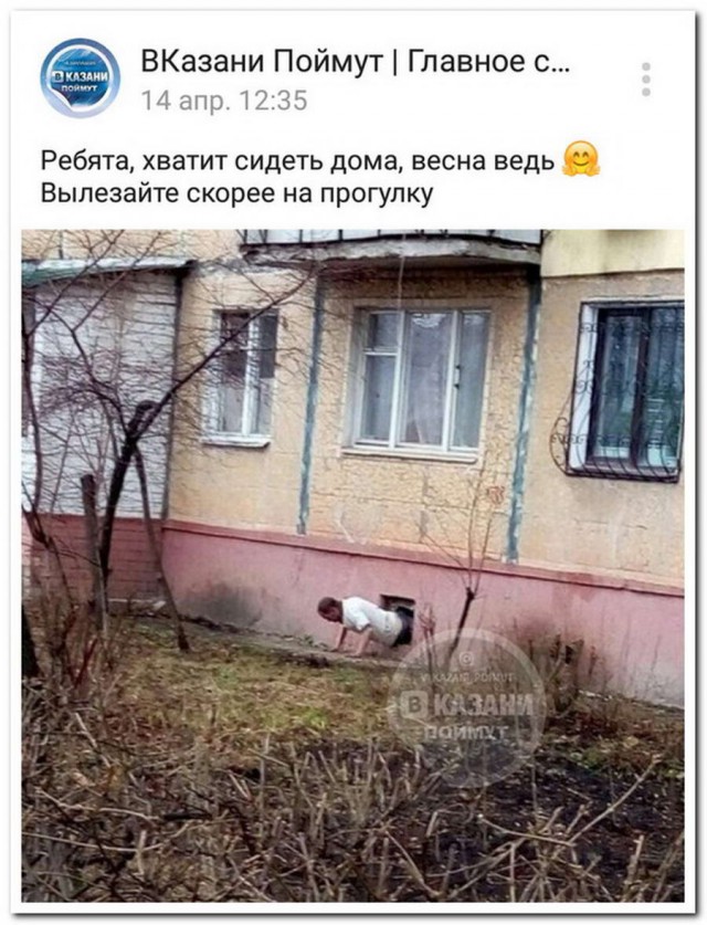 Чудны рабы твои, господи