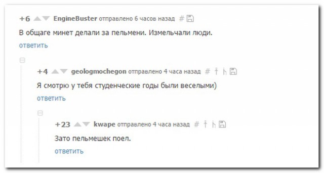 Смешные комментарии из социальных сетей