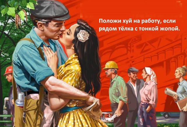 Не очень адекватный юмор
