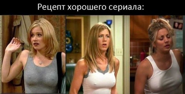 Иногда хочется посмотреть любимый сериал