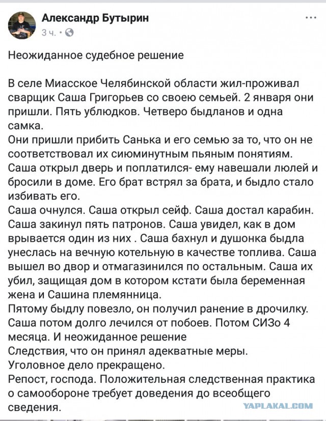 Смешные комментарии из социальных сетей 31.08.2018