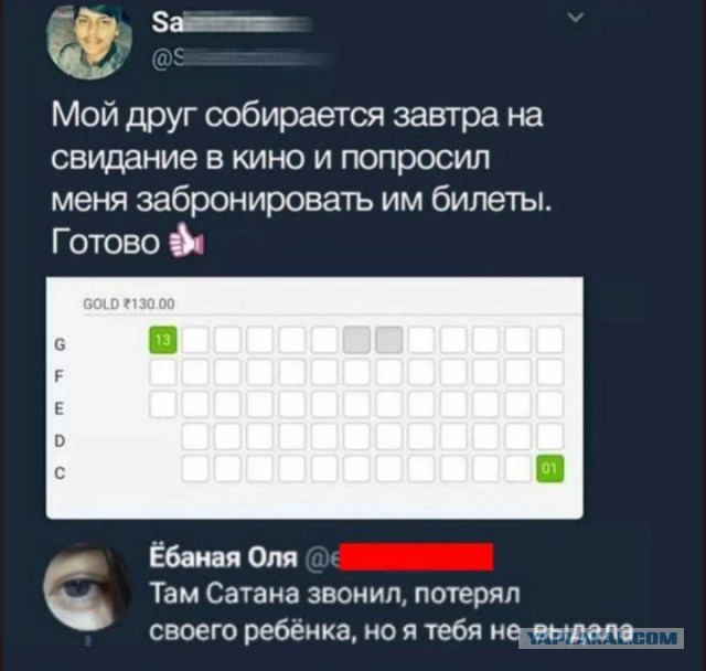 Очередные соцсети