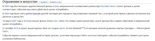 21 человек погибли и 50 пострадали в результате взрыва в колледже в Крыму