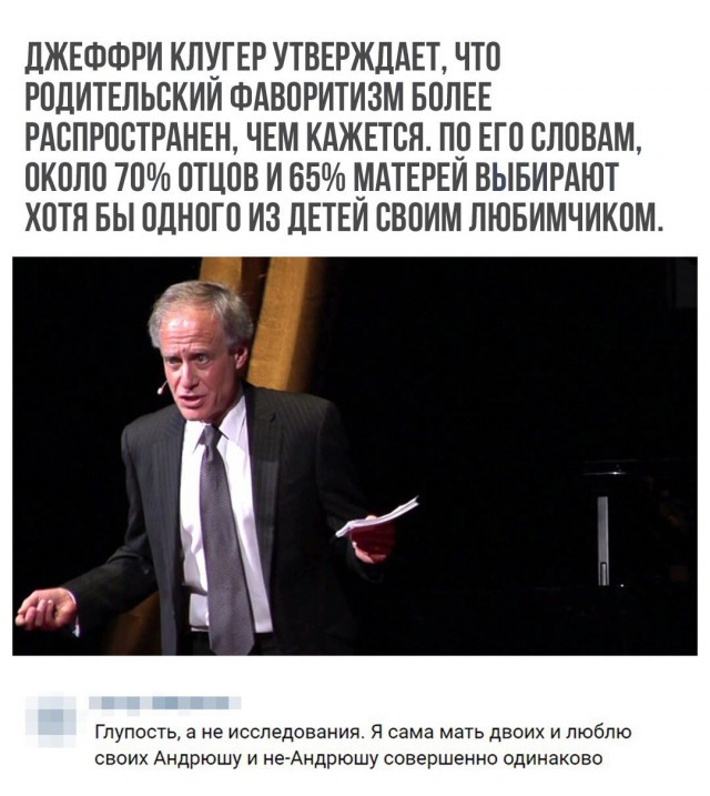 Немного странного юмора на вечер