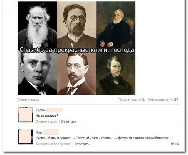 Прикольные картинки абавсём