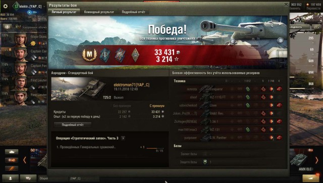 Wargaming 55