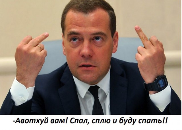 Это наш президент!