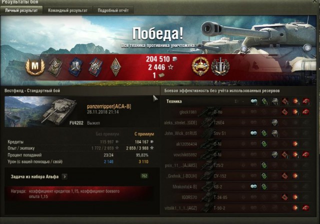 Wargaming 55