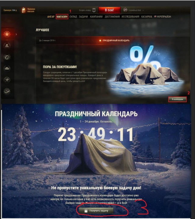 Wargaming 55