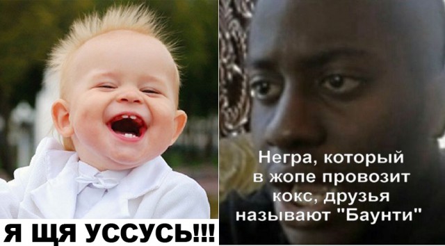 Чернушка