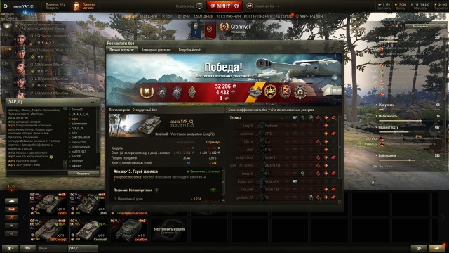Wargaming 55