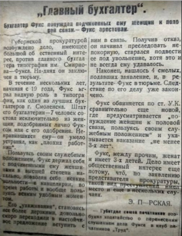 Интересные и редкие фотографии