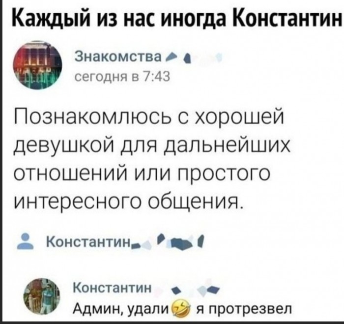 Бредзона в картинках