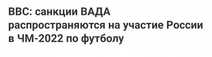 Чемпионат России по футболу 2019-2020. Часть V.
