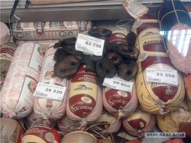Пряжка Спартака