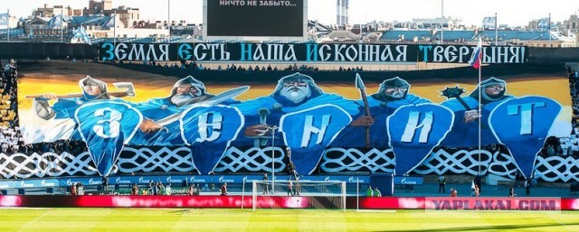 Чемпионат России по футболу 2019-2020. Часть VI