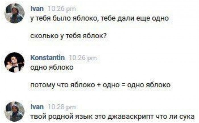 Бредзона 14.02.2020