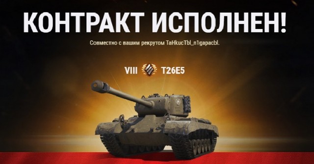 Wargaming 58