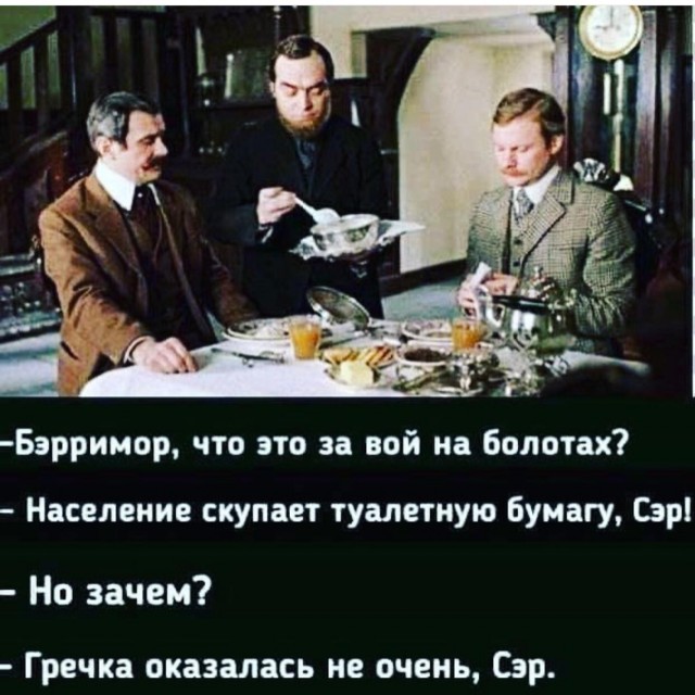 Бизнесмены хуевы