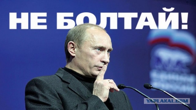 Вы че там все, ах*ели совсем